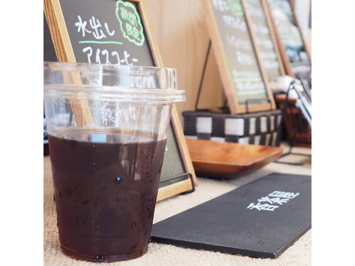 香茶屋の水出しアイスコーヒー。