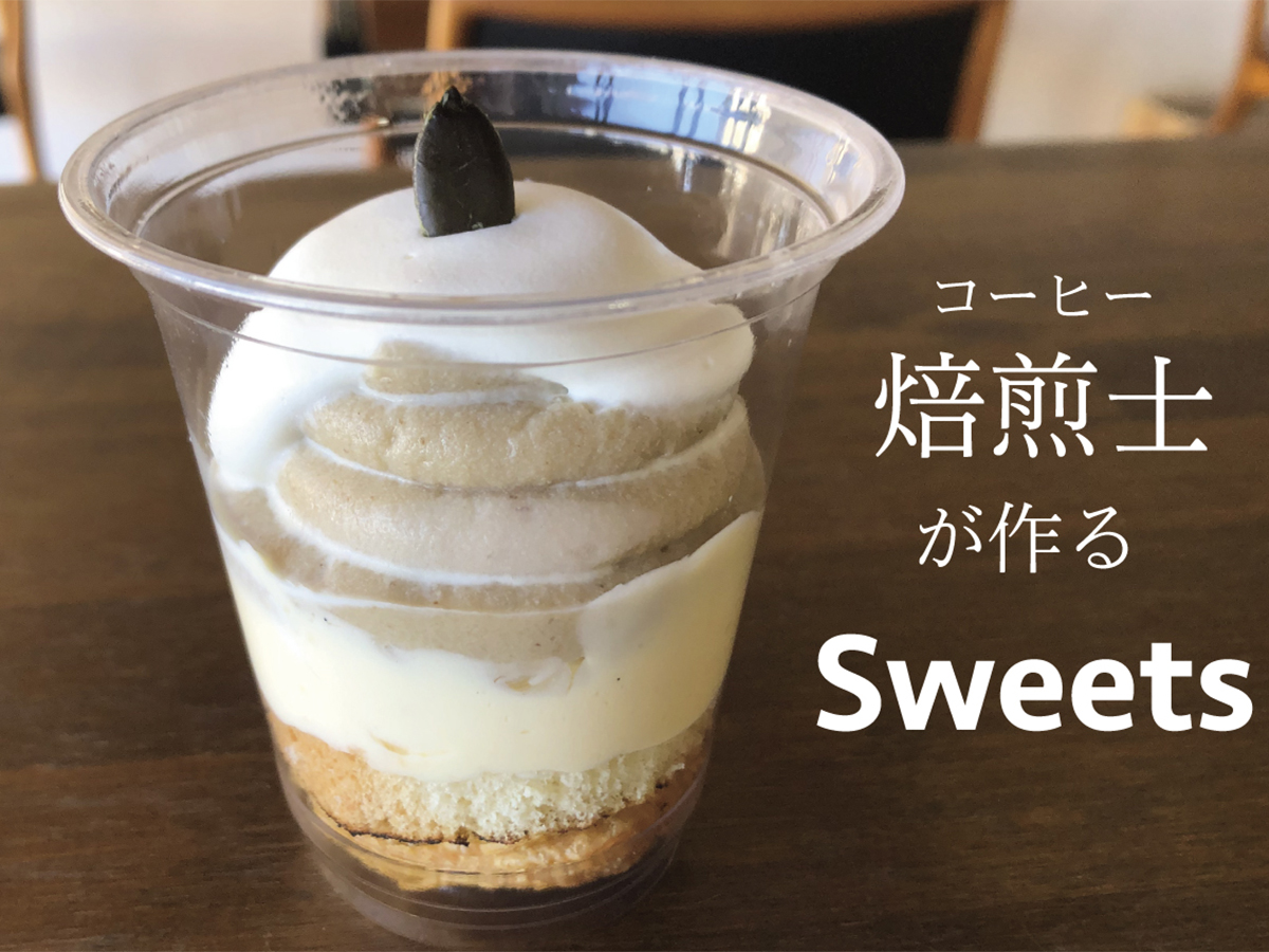 明日は、生ケーキの販売をしています。