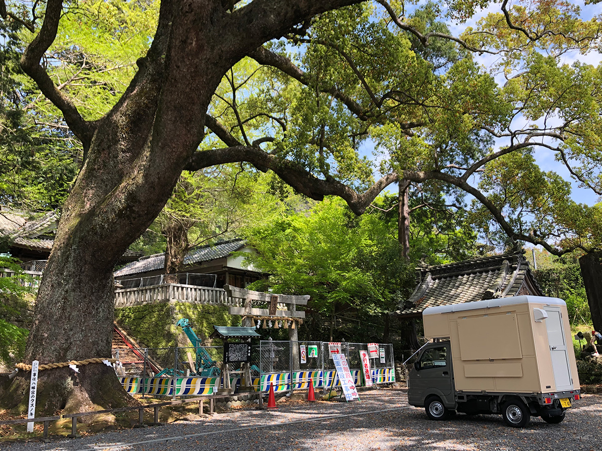 なんとか、キッチンカーの営業許可証の交付手続きまで。
