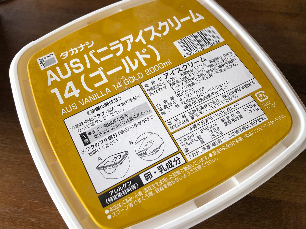 メインのコーヒーの配合が決まりました。