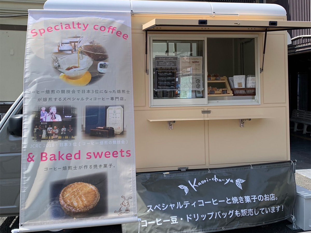毎週水曜日は、道の駅潮見坂に出店しています!