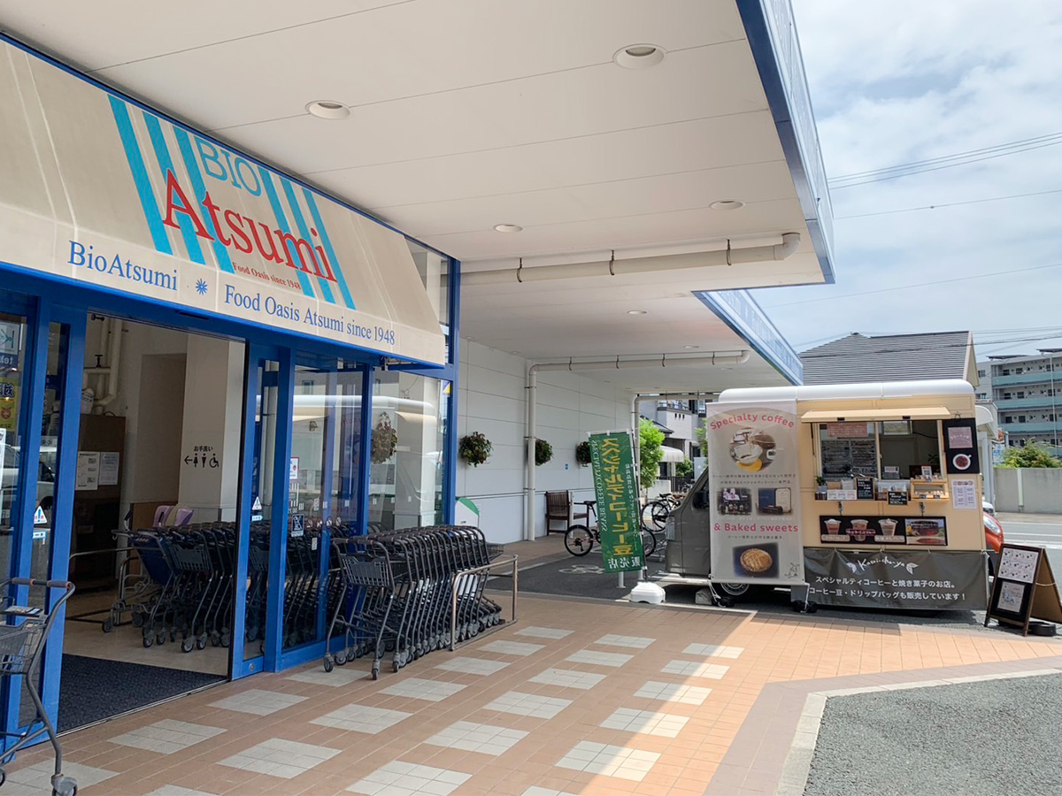 今月より、不定期ですが金曜日に「ビオあつみ浜松店」に出店します!