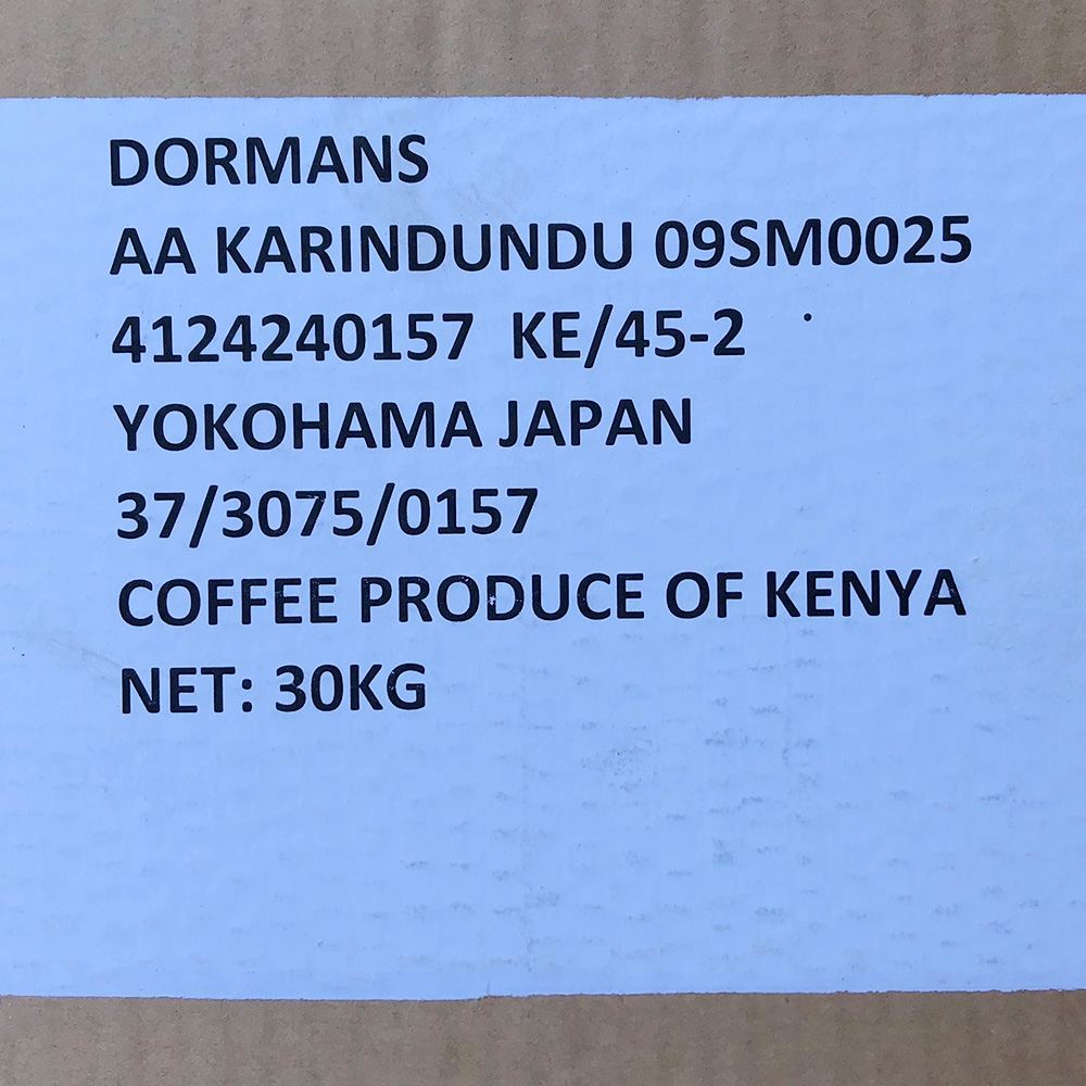 ケニア・ニエリ・カリンドゥンドゥの販売を始めました。