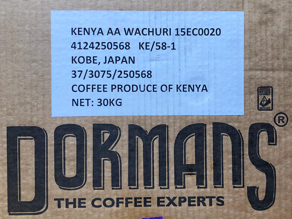 ケニア・ニエリ・ワチュリ FWの販売が始まりました。