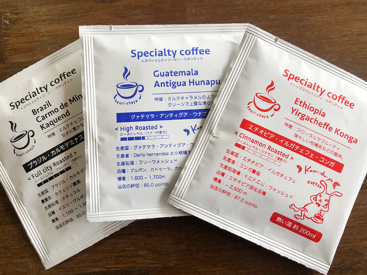 ドリップバッグの黒色ブラジルと赤色エチオピアの在庫切れについて。