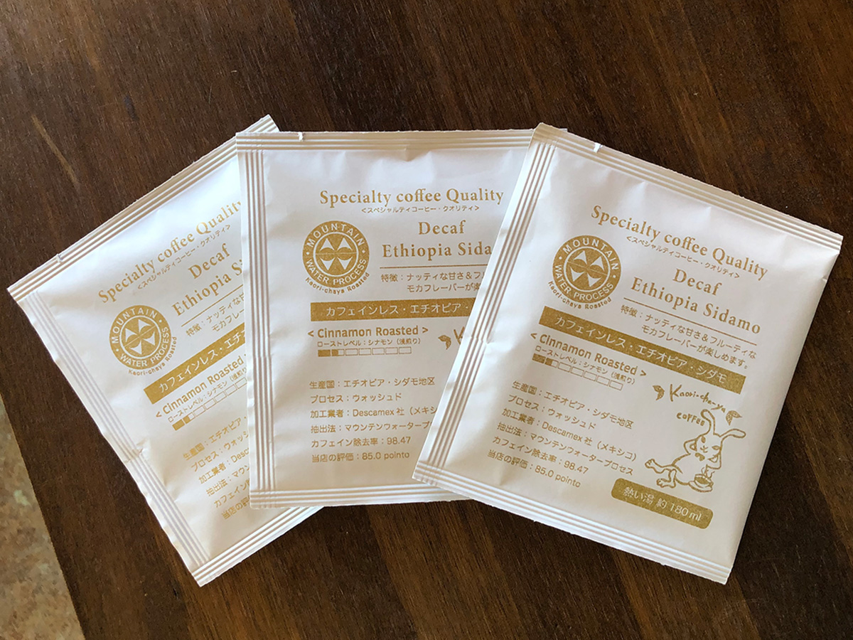 ドリップバッグ ＜カフェインレス＞ エチオピア初登場！