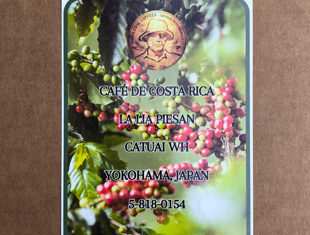 CostaRica LaLia PIeSan WH(コスタリカ・ラリア・ピエサン農園・ホワイトハニー)